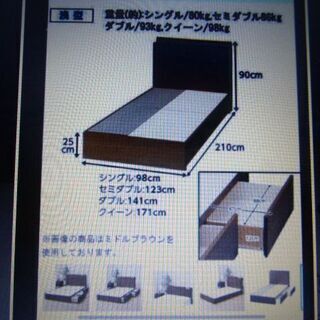 シングルベッド　ニトリ　分解済み