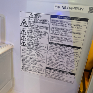 Panasonic 冷蔵庫 使用約3年未満 - キッチン家電