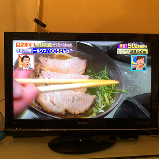 HITACHI製　32インチ液晶テレビ