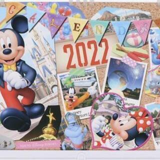 【ネット決済】ディズニーカレンダー
2022年版
新品未使用　未開封