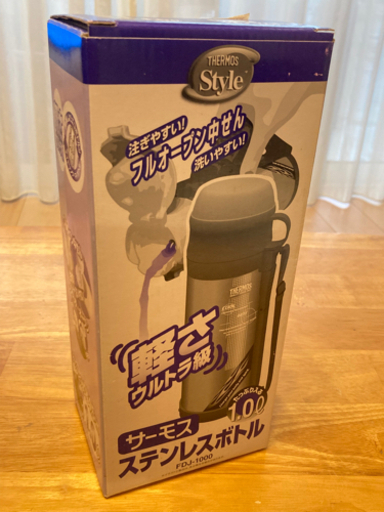 新品★サーモス ステンレスボトル 1.0L 水筒 メタリックブルー