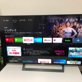 ソニー BRAVIA 49インチ 4Kテレビ（ジャンク品）