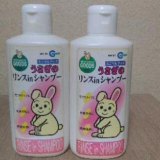 中古うさぎ用品が無料 格安で買える ジモティー