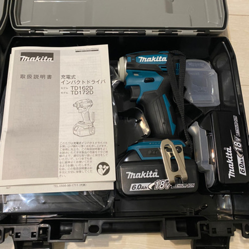 makita マキタ インパクト 2台セット | stainu-tasikmalaya.ac.id