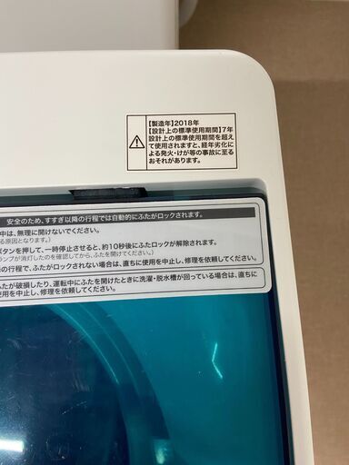 当日翌日配送可■都内近郊無料で配送、設置いたします■2018年製　洗濯機　ハイアール　JW-C45A　4.5キロ■HIWHA14