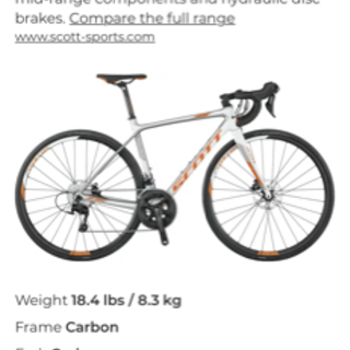 ロードバイク　スコット　DISCブレーキ