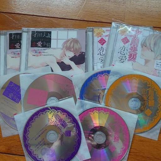 才川夫妻の恋愛事情 CD