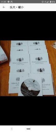 ツキウタ。 DVD