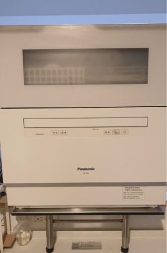 食器洗い乾燥機　Panasonic  NP-TH3