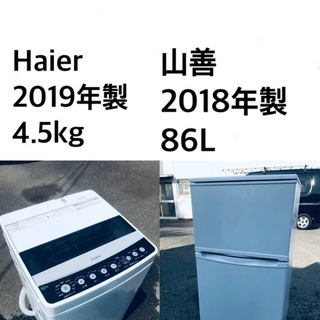 業務用＞サンヨー電気冷凍庫 冷凍ストッカー HF-12CH 117L 氷