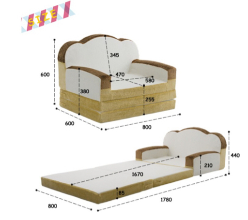 【お話中】食パン ソファーベッド　折畳マット 一人掛け　おもしろ　ソファー