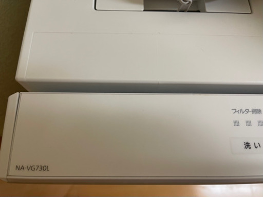 Panasonic パナソニック キューブル NA-VG730L