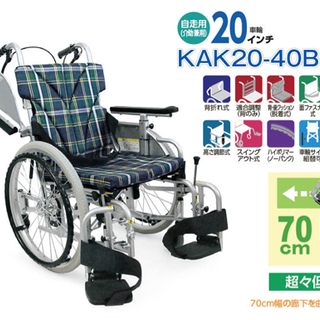 美品　車椅子　カワムラ　室内用六輪車いす こまわりくん KAK2...