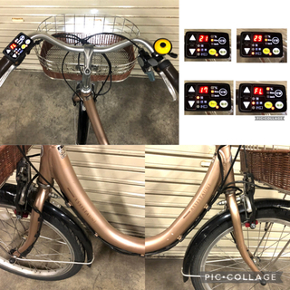 電動自転車☆ブリヂストン アシスタユニ 残キロSW☆