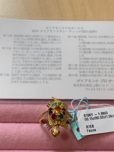 未使用18k GOLDリング