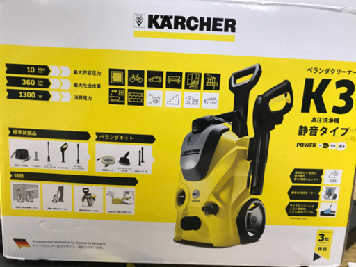 ケルヒャー K3 サイレント ベランダ 高圧洗浄機 60Hz 西日本