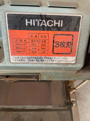 電動鉋/手押し自動/100v 電動鉋/手押し自動/100v