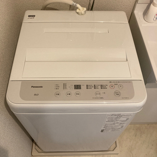 【ネット決済】洗濯機売却