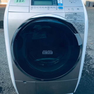 ②‼️ドラム式入荷‼️10.0kg‼️✨乾燥機能付き✨882番 ✨日立全自動電気洗濯乾燥機✨BD-V9500L‼️