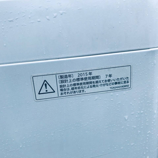 ②891番 SHARP✨全自動電気洗濯機✨ES-GE55P‼️ - 家電