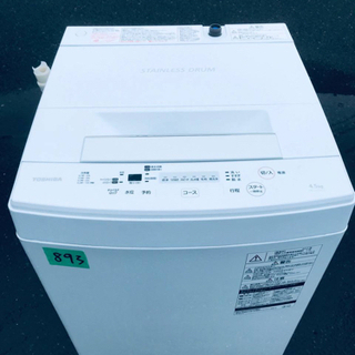 ②✨2017年製✨893番 TOSHIBA✨東芝電気洗濯機✨AW-