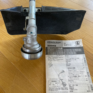 日立エンジン草刈機　かるかるスタートno.1　CG24ECMP(s)　実動品　美品