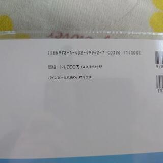 ゼンリン住宅地図　[東舞鶴、中舞鶴]　最新版(2020.09)