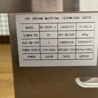 ロールアイス　機械　業務用　中古