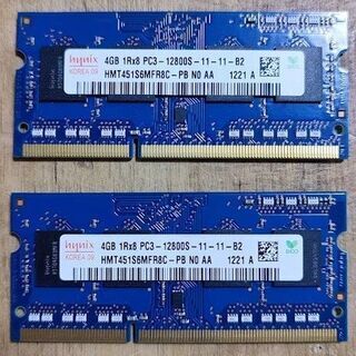 【メモリ】ノートパソコン用メモリ hynix DDR3 8GB ...