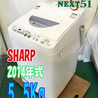 🍀2014年製   SHARP ES-TG55L-A   5.5...