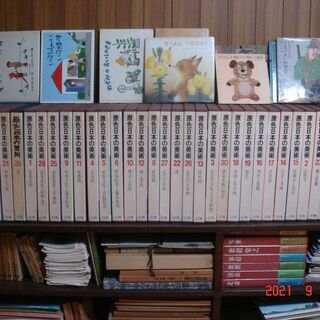 原色　日本の美術　全３０巻