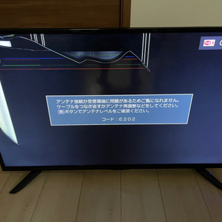 TVテレビ(ジャンク)液晶割れ