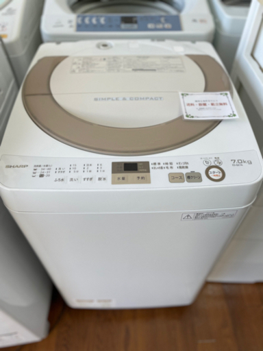 送料・設置込み　洗濯機　7kg SHARP 2017年