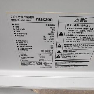 maxzen　JR160ML01WH　２ドア冷蔵庫　白色『美品中古』2020年【リサイクルショップサルフ】 maxzen JR160ML01WH 2ドア冷蔵庫 白色『美品中古』2020年【リサイクル