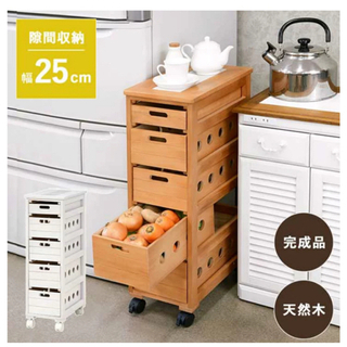 【未使用品】お値下げしました！！キッチン　ワゴン