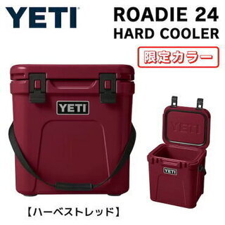 ☆新品正規品☆ YETI イエティ クーラーボックス ローディー24