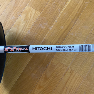 日立エンジン草刈機 かるかるスタート　No.2　CG24ECMP(s)　実動品　美品