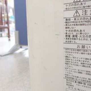 衣類乾燥除湿機 2016年製 タンク容量4.0L デシカント方式 トヨトミ TD-ZB80G☆ 札幌市 北区 屯田
