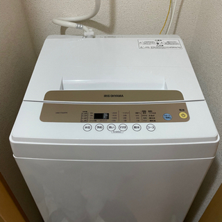洗濯機(IRIS OHYAMA)