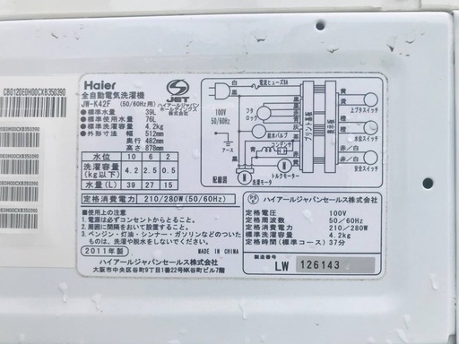 ★今週のベスト家電★洗濯機/冷蔵庫✨一人暮らし応援♬