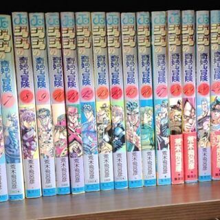 【受渡決定】ジョジョの奇妙な冒険(1～63巻)　※48巻のみ抜け 受渡決定】ジョジョの奇妙な冒険(1～63巻) ※48巻のみ抜け