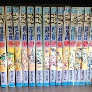 【受渡決定】ジョジョの奇妙な冒険(1～63巻)　※48巻のみ抜け