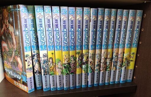 【受渡決定】ジョジョの奇妙な冒険　ストーンオーシャン　1～17巻(全巻)