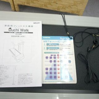 スライヴ 電動ウォーカー おうちウォーク FD-008 0.5～6.0km/h 