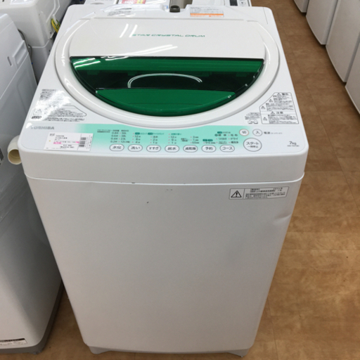 【トレファク摂津店 】TOSHIBA【東芝】の2014年製全自動洗濯機が入荷致しました！
