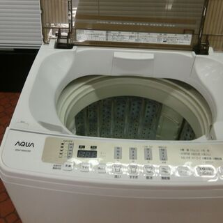 ID 983013 アクア8.0Kg 2014年製 AQW-V800C キズ有