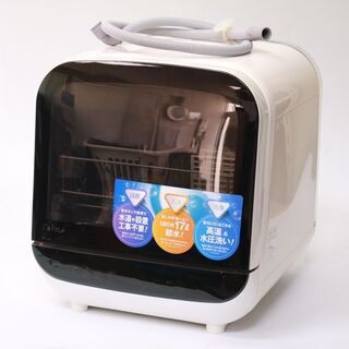 336)SKジャパン 食器洗い乾燥機 Jaime SDW-J5L...