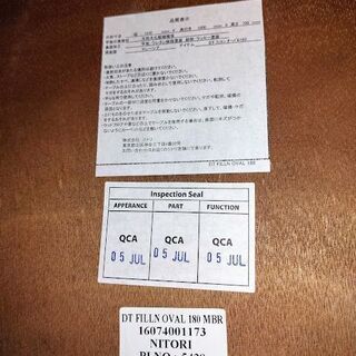 【愛品倶楽部柏店】　ＮＩＴＯＲＩ　ニトリ　フィルン　ダイニングテーブル&ベンチ　ナッツ　ダイニングチェア２脚セット　【問い合わせ番号　１５２-００７７６５　００２】