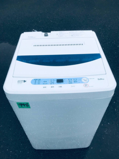 ①✨2017年製✨998番 YAMADA✨全自動電気洗濯機✨YWM-T50A1‼️