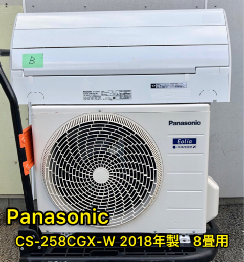 【✨2018年製✨】B Panasonic エオリア CS-258CGX-W